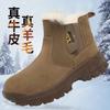 Snow Boots Outdoor Non-slip Waterproof Large Cotton Shoes Winter Piled Thickened Warm Fur Integrated Wool Boots