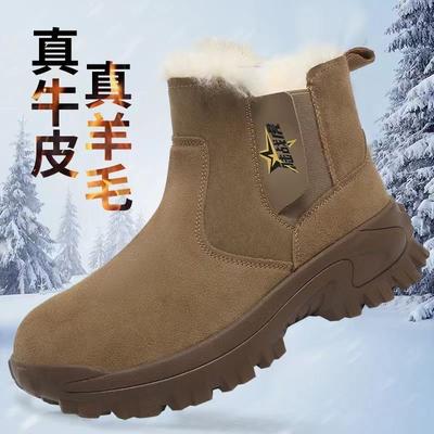 Schneestiefel Outdoor rutschfest wasserdicht große Baumwollschuhe Winter aufgeschichtet verdickt warm Fell integriert Wollstiefel