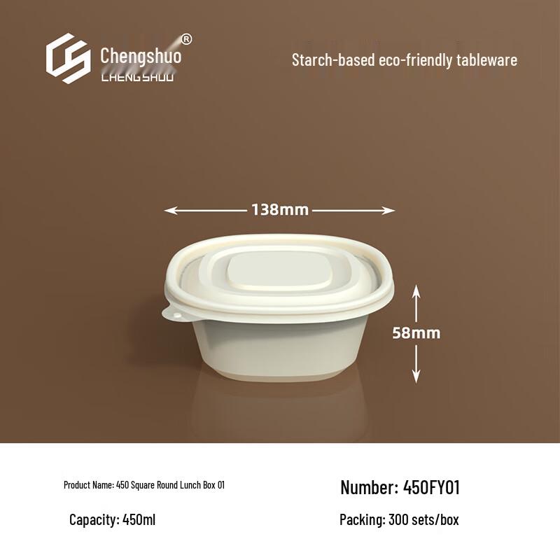 Chengshuo 450ml Biodegradable Corn Starch Disposable Meal Box