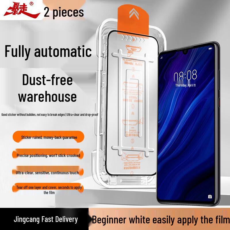 Huawei Szkło Hartowane Ochraniacz Ekranu z Tacką Bezpyłową (2-Pack)