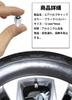 HUDIY (For Harrier 80 Series) Air Valve Caps, Aluminum, Set of 4, Silicone Sealing