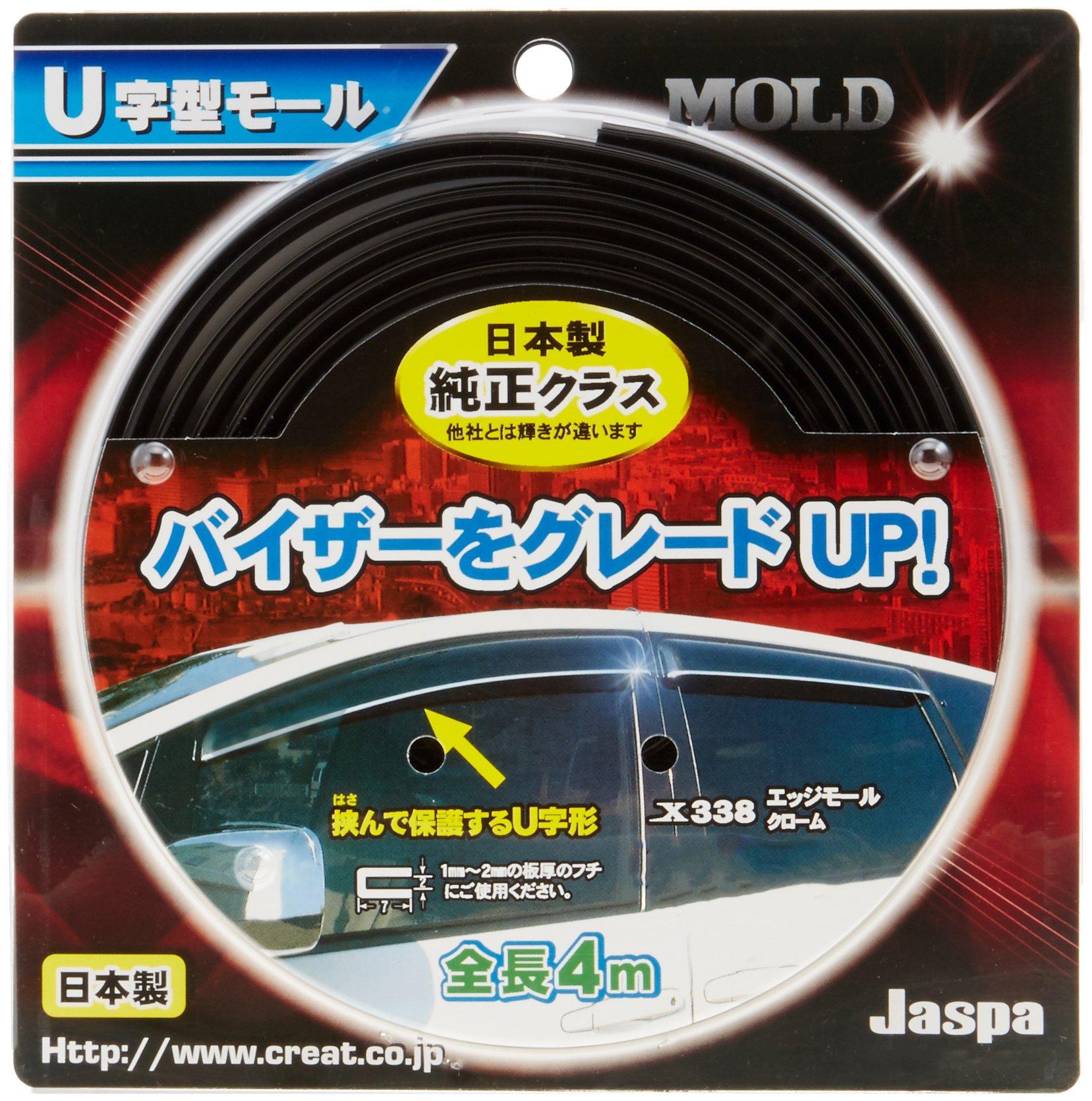 

Create X338 U-Shaped Edge Mold, Width 0.2 inches (7 mm), Total Length 16.4 ft (4 m), Chrome