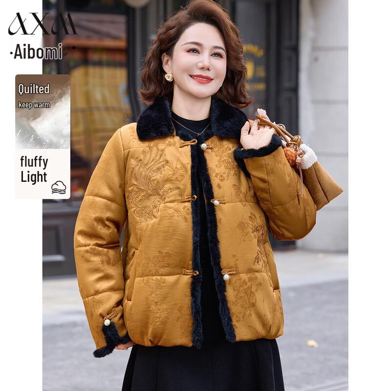 

Новая женская зимняя куртка на хлопковой подкладке в китайском стиле 3XL