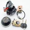Ignition Switch Lock Gas Cap Set Lock Key For Suzuki GZ125 1998/1999/2000/2001/2002/2003/GZ250 1999/2000/2001/2002/2003-2011