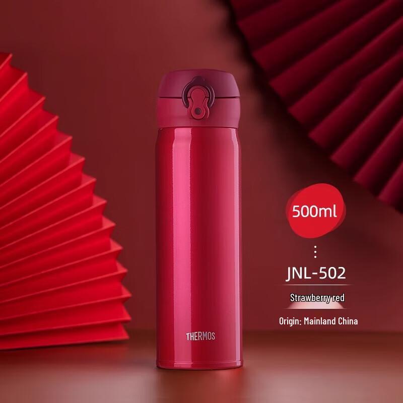 Thermos JNL-502 One-Touch Stainless Steel Insulated Water Bottle