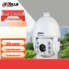Supraveghere video și accesorii – Camere CCTV