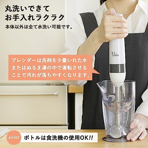Yamazen YHBA-S120(W) Electric Hand Blender, 2-in-1 (Mash/Mix) for Baby Food and Smoothies, Dishwasher Safe, Lightweight, White