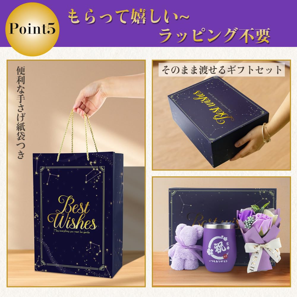 A popular gift for men and women celebrating their 70th 70th or Respect for the Aged This practical tumbler features a bear towel design and keeps