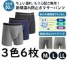 Idealands Incontinence Deodorizing Pure with Prevention Absorbent Size M Men's Briefs, Oasis, Side-Leakage Pads, Blue,