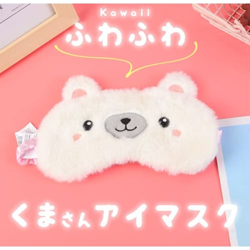 Helllabow Eye Mask, Cute Bear Character, Fluffy Animal, Soft Plush Toy for Kids, Sleep Aid, Nap Aid, Lightweight, Travel