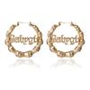 Exaggerated Large Geometric Circle Pendant Earrings for Women Punk Retro Hollow Out Letter Drop Earrings Party Jewelry Accessory