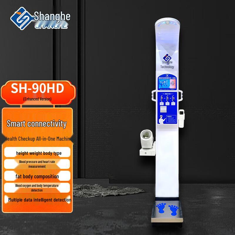 Shanghe Smart Voice Ultrasonic Height & Weight Scale SH-90HD