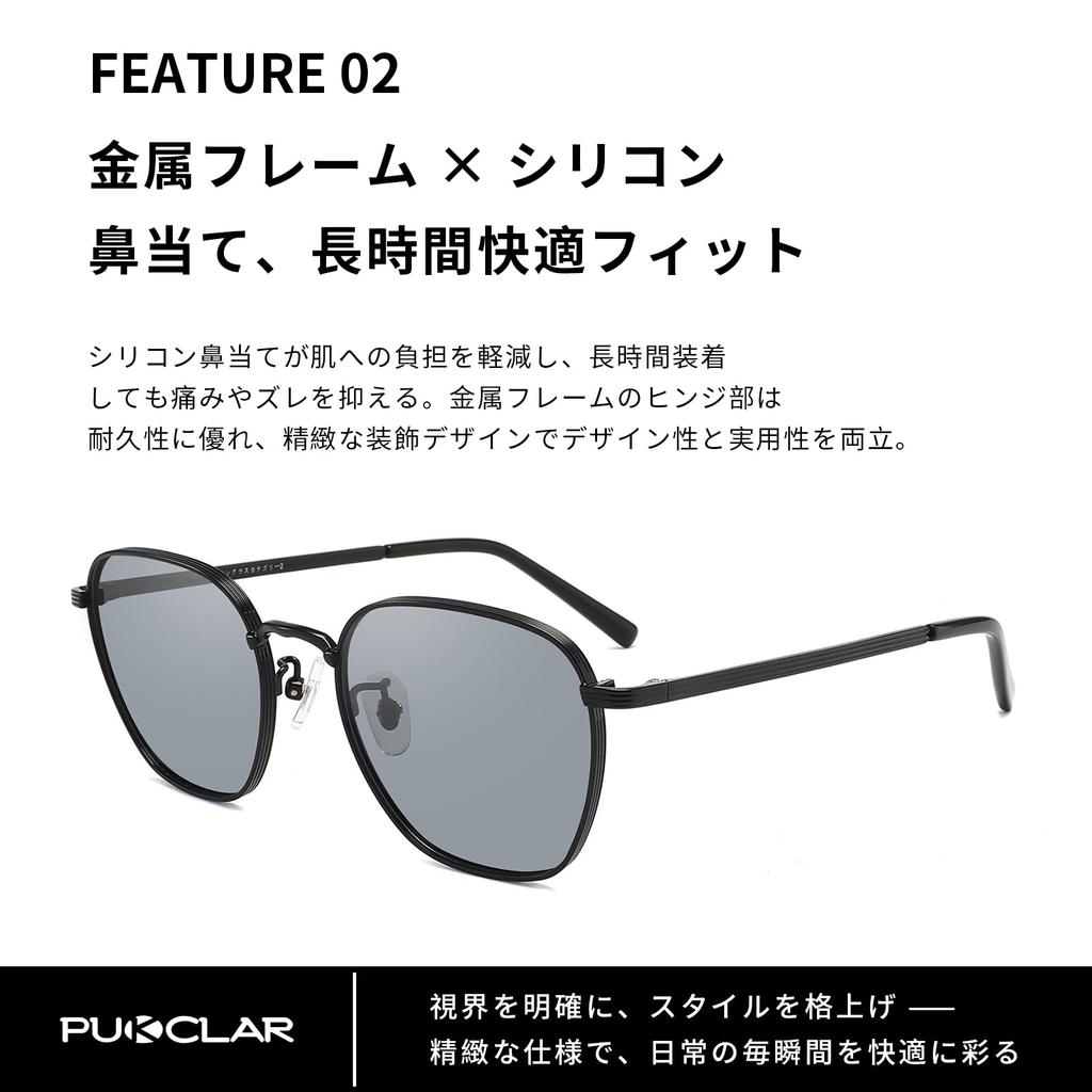 Suitable for Men and Metal Frame with Vertical Silicone Nose TAC for and Outdoor Activities [PUKCLAR] Sunglasses, Unisex, Women, Texture, Pads,