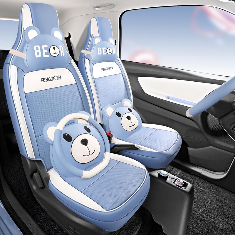Wuling Hongguang MiniEV Seat Cover: Full Wrap Macaron Leather Cushion