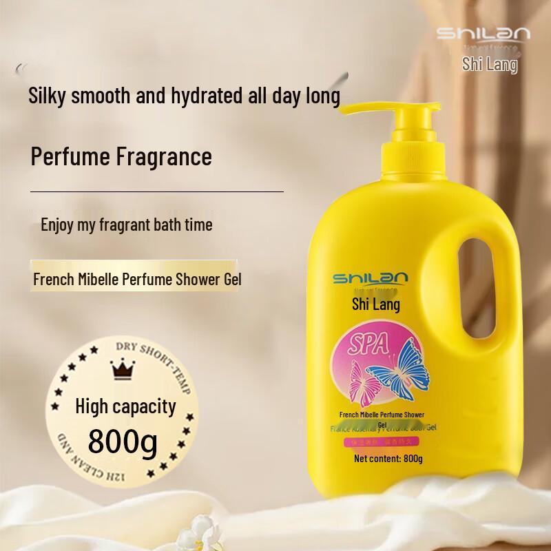 Shilang Rosemary Fragrance Body Wash