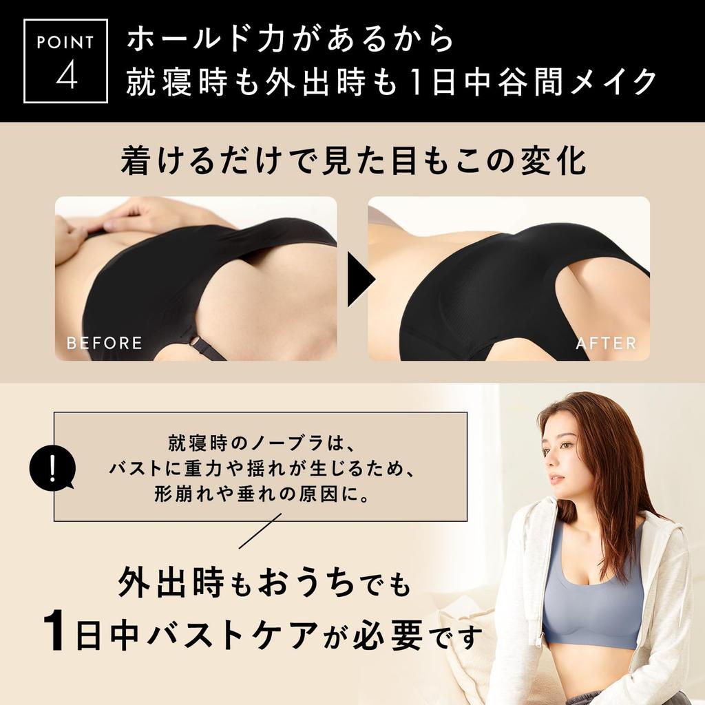 Setup Notte Malva LL Può essere usato tutto il giorno sia quando si esce che a per giorno e notte [Bambi Water] Reggiseno, Senza cuciture, Possibile, Senza fili, Grigio,