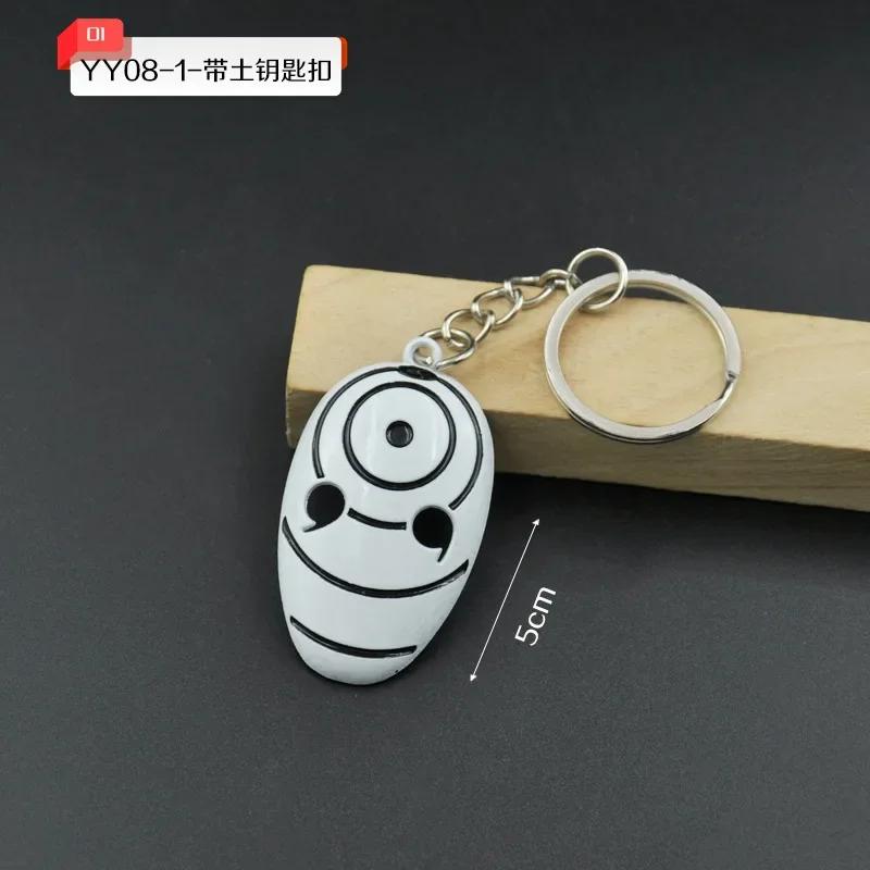 Naruto Anime Keychain Cartoon Uchiha Obito Uchiha Madara Naruto Metal Keys Chain Pendant Akatsuki Chaveiro Jewelry Souvenir Gift