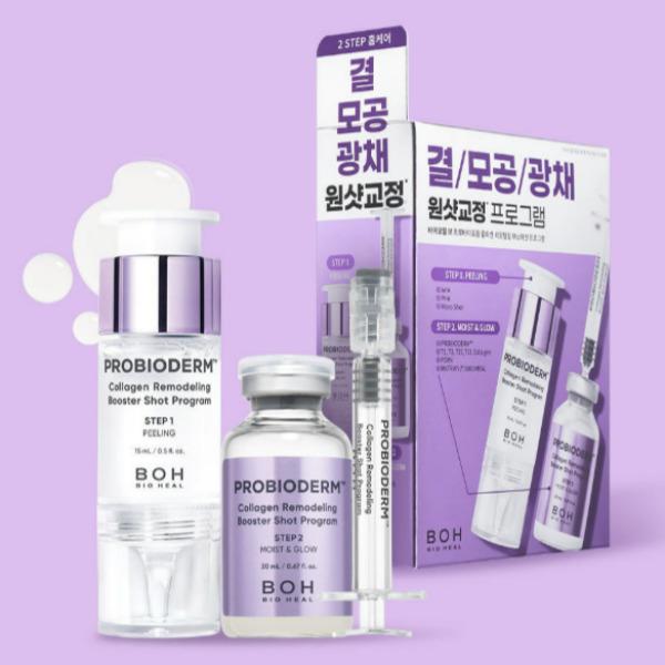BIOHEAL BOH Probioderm PDRN Collagen Remodeling Booster Shot Program (Peeling Ampoule 15ml + Moisture & Glow Ampoule 20ml + Applicator)