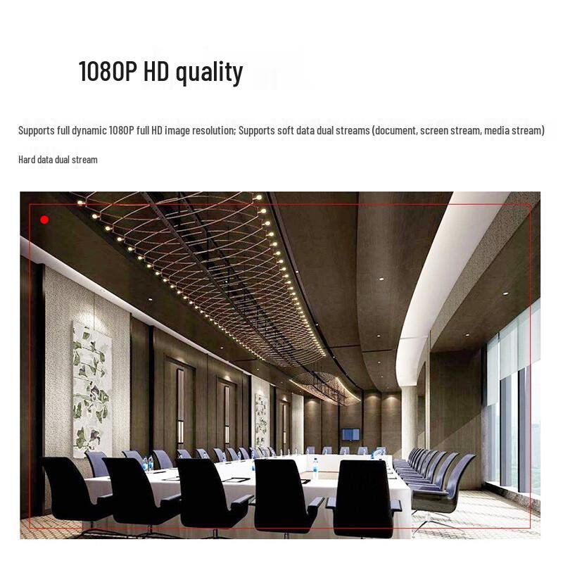Runpu HD Video Conferencing Integrated Terminal (CN Version)