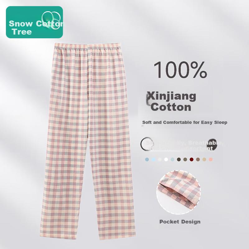 Bingxue Kapok Cotton Sleep Pants Mite-Resistant Autumn Winter 2025 New Loose Plus Size Home Pants