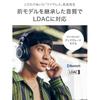 Audio-Technica ATH-M50xBT2 Wireless Headphones DJ Headphones Bluetooth Wired Headphones 45mm Large Diameter Driver AAC LDAC Low Latency Mode Beam