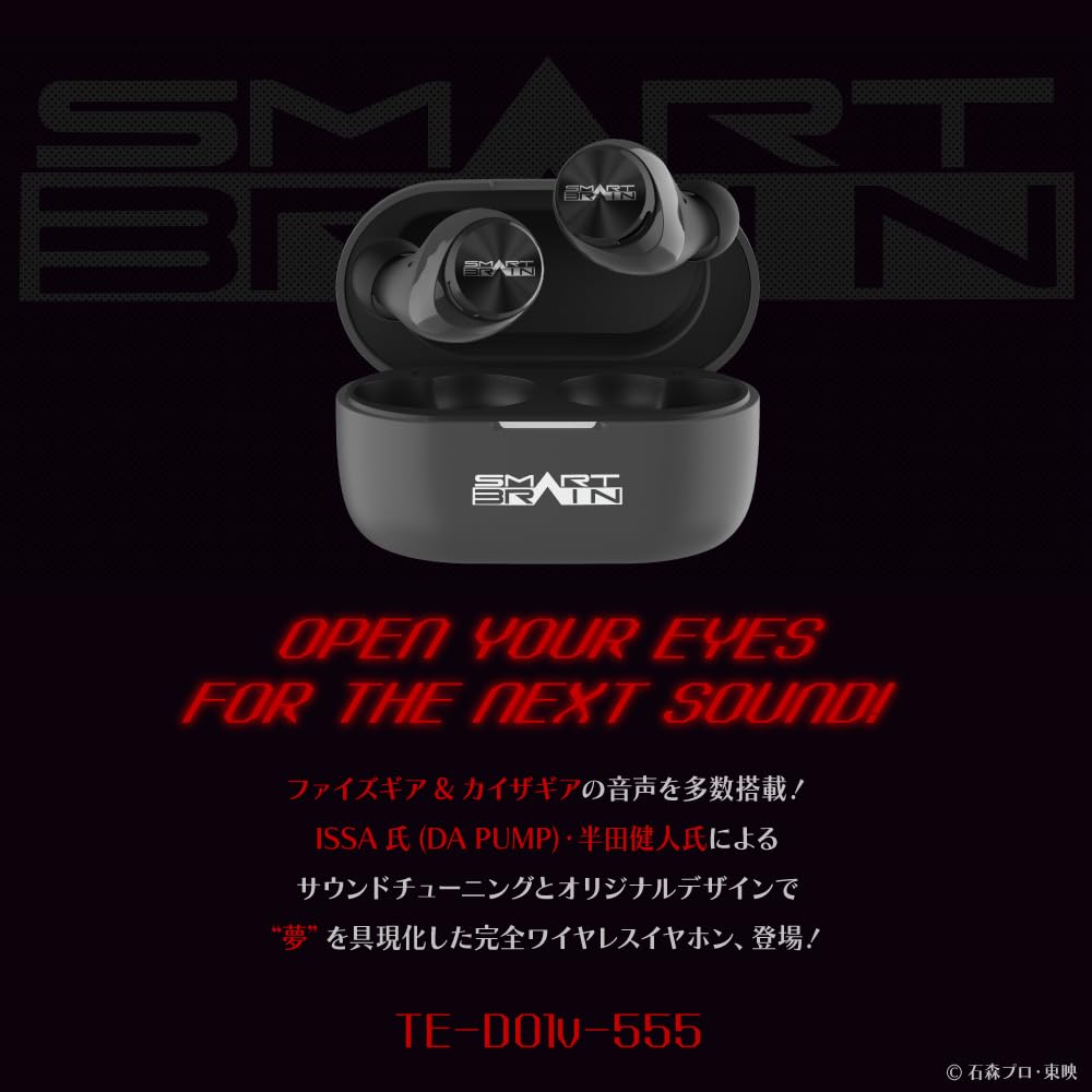 AVIOT Kamen Rider 555 Collaboration Wireless Earphones with Special Voice and Hybrid Noise Up to 60 Hours of and IPX4 Waterproof TE-D01v-555 Design,