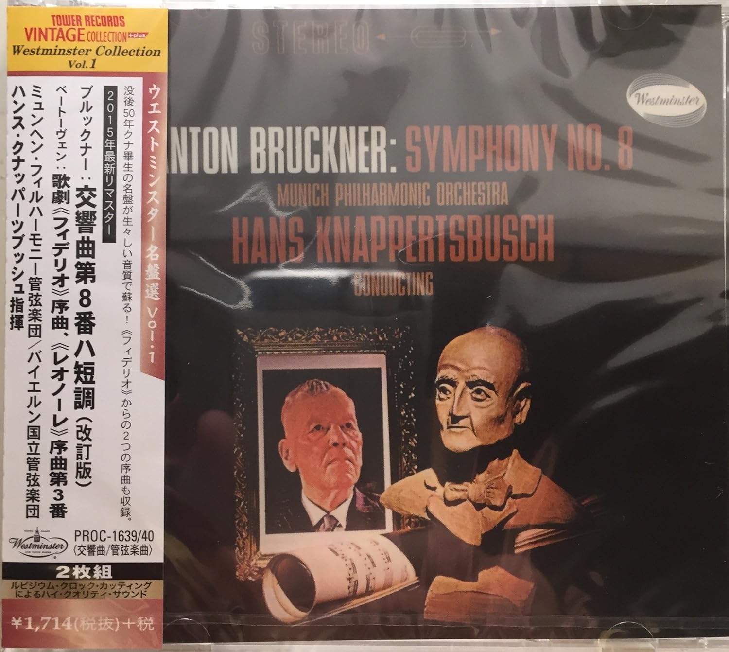 

CD - Bruckner: Symphony No. 8 PROC163940 Japan Classical Used