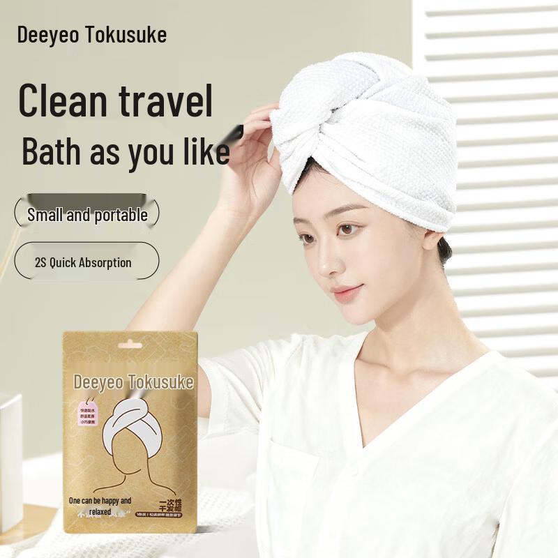 

DeYou Disposable Dry Hair Cap
