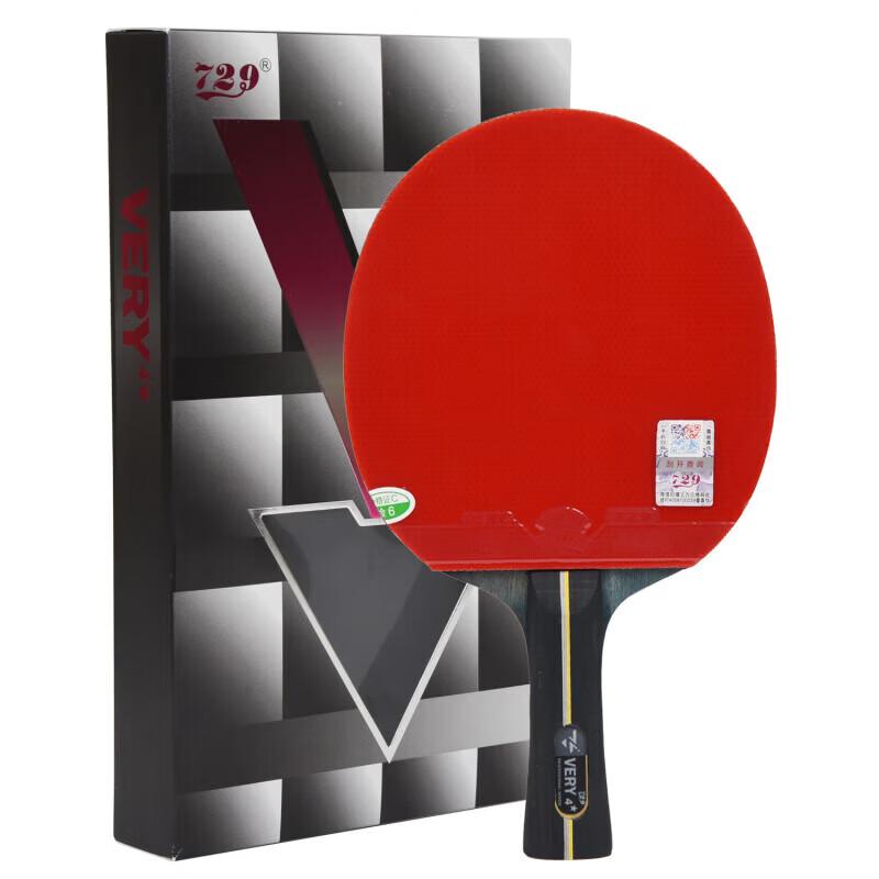 729 4-Star Double Inverted Table Tennis Racket Set