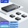 MT-ED404H HDMI 4x4 Matrix Switcher with 70m Ethernet Extender