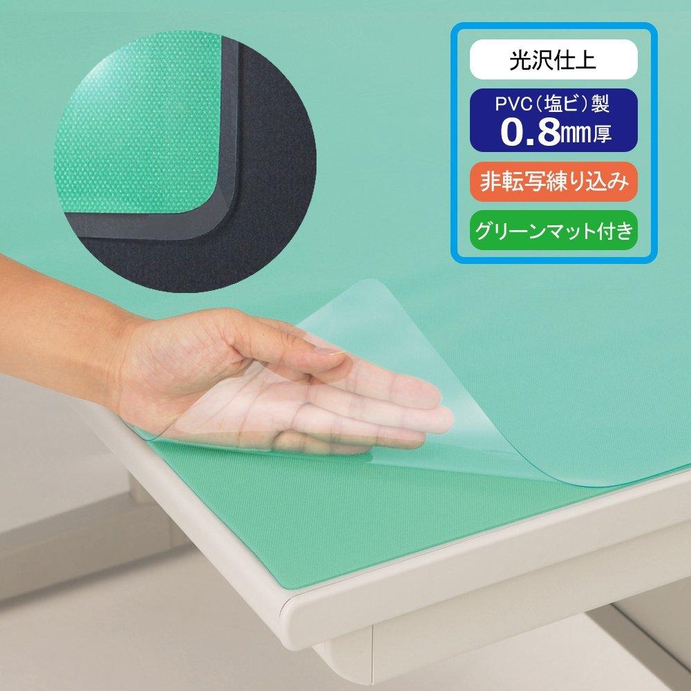 Lion Office Desk Mat 1050 x 720 mm with Green Mat No.5-PE