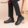 Red Dragonfly Men's High-Top Winter Leather Shoes - Casual and Business Plus Velvet Cotton Lining