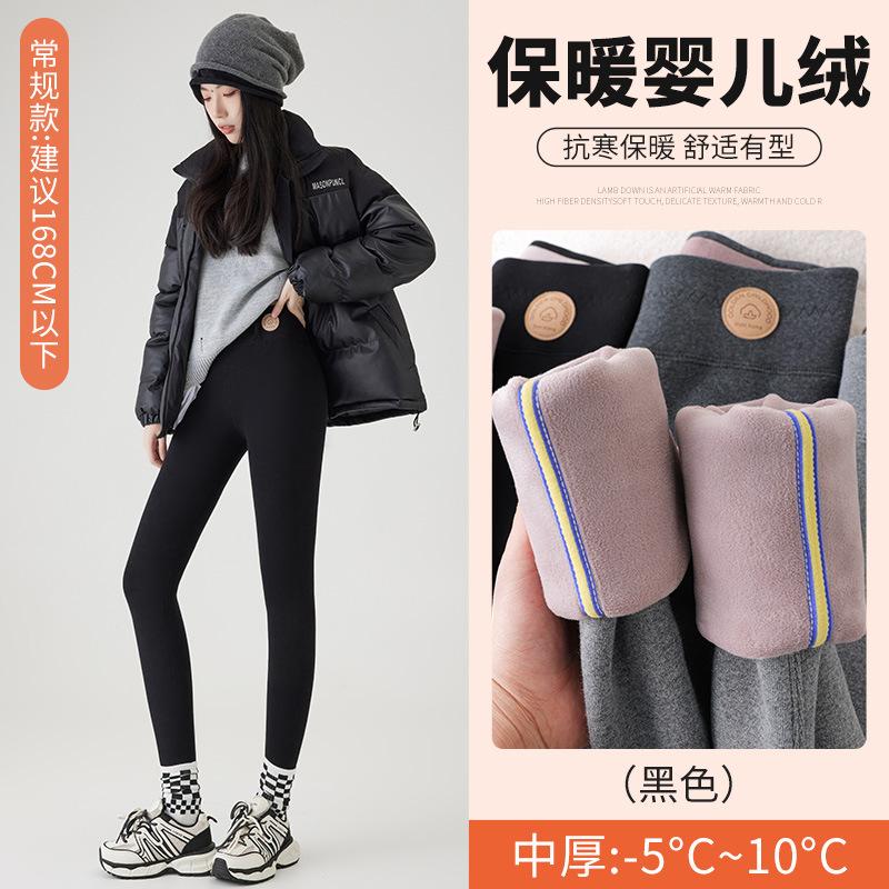Fleece extra thick lamb wool leggings for women's outer wear winter new high-waisted and thin large-size integrated fleece thermal cotton pants
