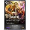 Shadowverse Evolve BP01-161 New Destiny (GR Gold Rare) Booster Pack 1: Dawn of Genesis