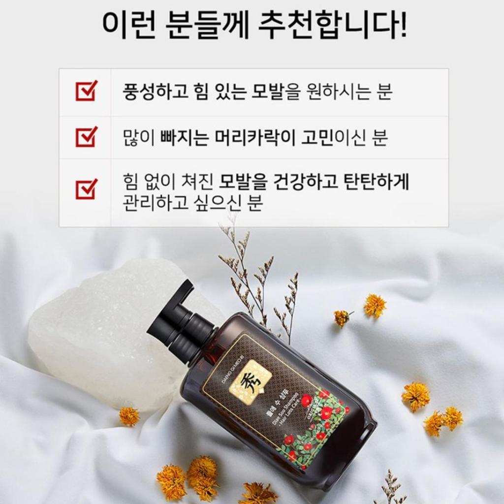 [DAENG GI MEO RI] Dlae Soo Shampoo 500ml