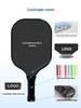 Personalized Carbon Fiber Pickleball Paddle Set - Hot Seller for Casual Recreation