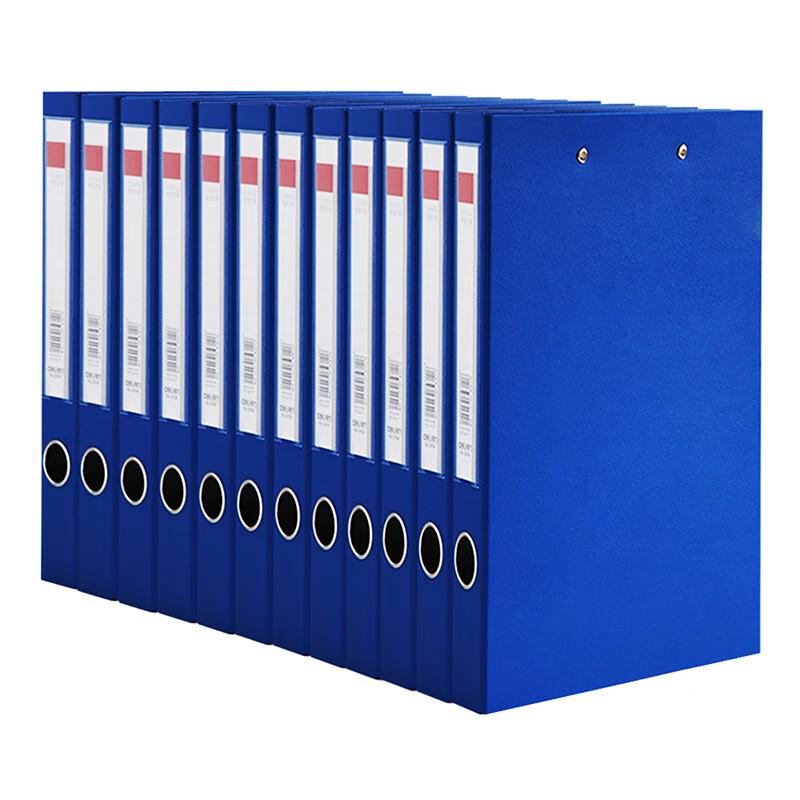 Deli A4 Cardboard File Holder