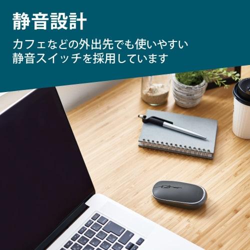 ELECOM Mouse Wireless Mouse Bluetooth Slint M-TM15BBGM/EC Thin, Quiet, Rechargeable, 4 Buttons, Multi-pairing, Connectable to 3 Devices, Compatible wi