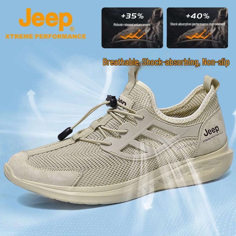 Jeep Men's Breathable Fly-knit Outdoor Hiking Shoes