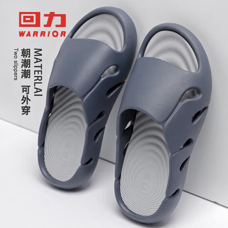 Легкие нескользящие шлепанцы Warrior HL02161 44-45