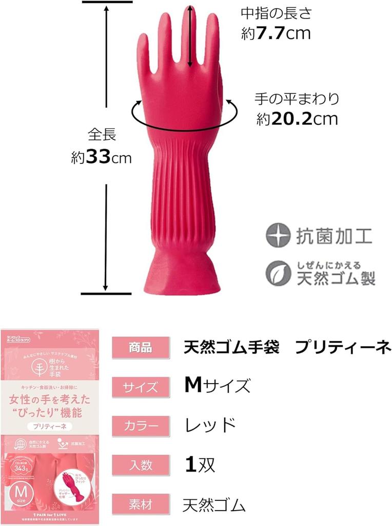 Dunlop Pretine M Rot 5 Paar Pack Handschuhe aus Bäumen Perfekte Funktion für Hände Damen