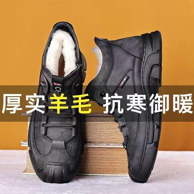Cold-resistant and Warm Cotton Shoes Men's Warm Winter Thickened Fluff Outdoor Leather High-top Integrated Snow Boots Non-slip