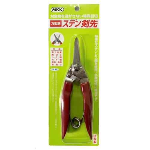 Motokoma MKK Stainless Steel Multi-Purpose Scissors, Pointed Tip Type BHK-180
