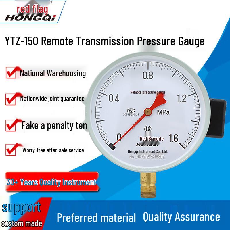 Hongqi YTZ-150 Remote Sensing Pressure Gauge (CN version)