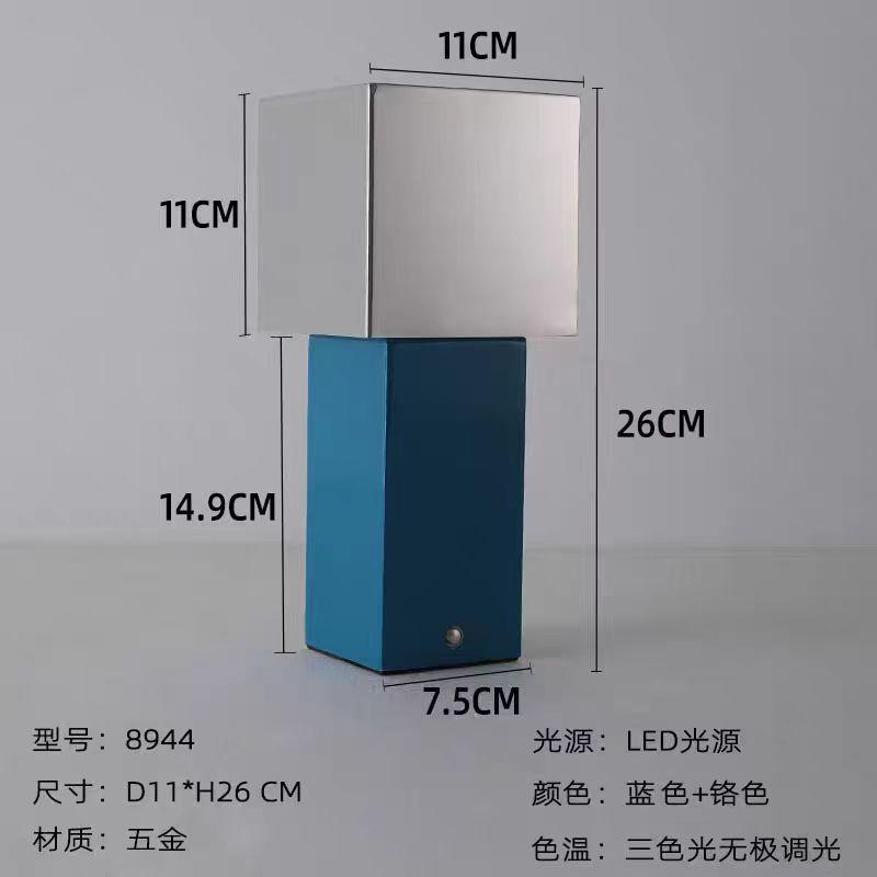 

USB Color Blocking Rechargeable Simple Geometric Design High Aesthetic Value Designer Bedroom Atmosphere Bedside Night Light