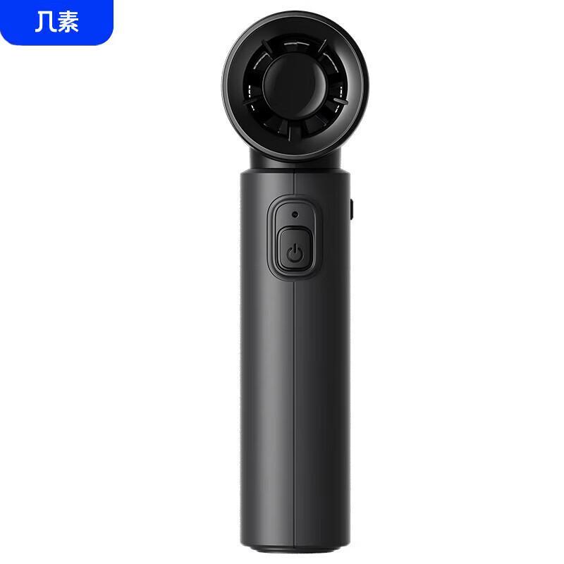 Jisu Life9 Portable Mini Fan