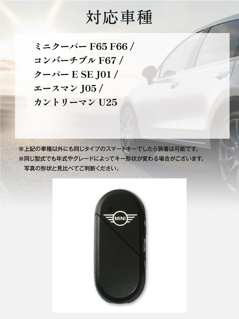 Mini Cooper Key Genuine Italian for New Mini F65 F66 Convertible F67 Cooper E SE J01 Aceman J05 Countryman U25 [Yusable] Case, Leather, (Black)
