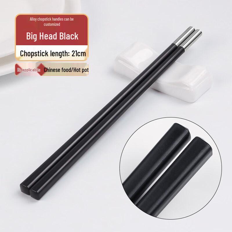 Replaceable Chopstick Handles