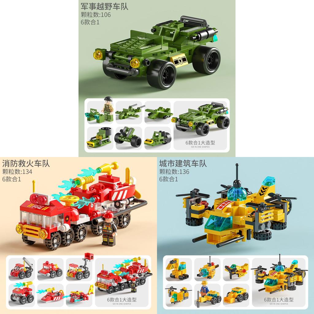 Military Transforming Fire Truck Building Block Set For Kids Educational Play