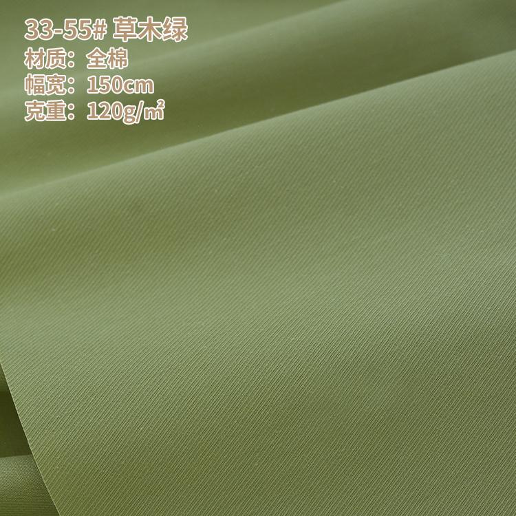 Cotton Woven Fabric Cotton Drill Fabric Pure Cotton Fabric Plain for Shirts Dress In Stock Twill Fabric Fine Spinning